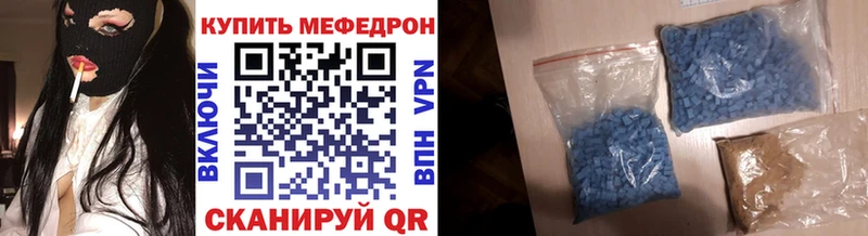 Где можно купить наркотики Щёлкино Кокаин Каннабис АМФЕТАМИН ГАШИШ Меф мяу мяу APVP