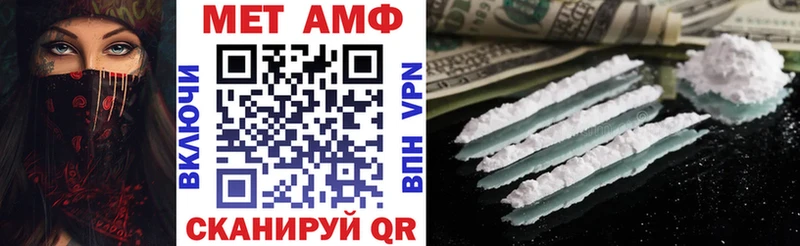 Amphetamine 97%  Щёлкино 