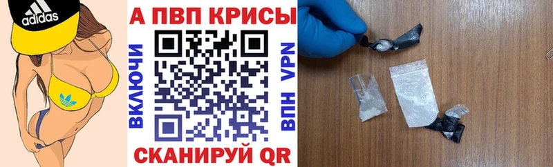 гидра tor  хочу наркоту  Щёлкино  маркетплейс официальный сайт  Alfa_PVP Соль 