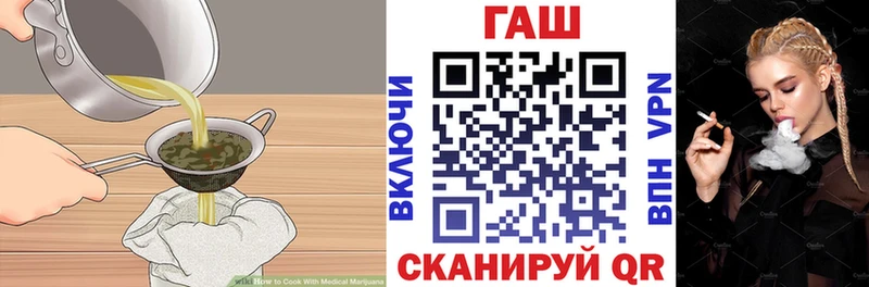 Печенье с ТГК конопля hydra зеркало Щёлкино