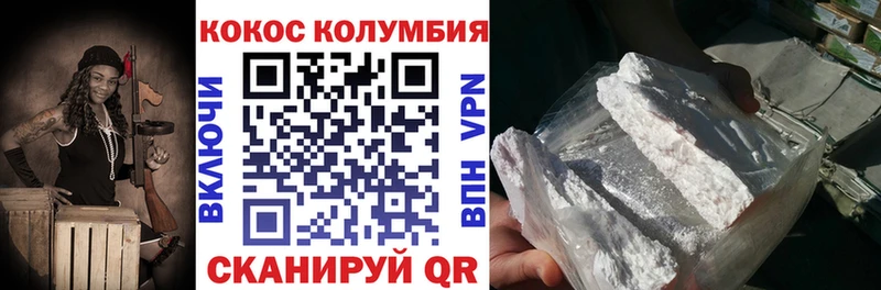 KRAKEN онион  Щёлкино  COCAIN 99% 
