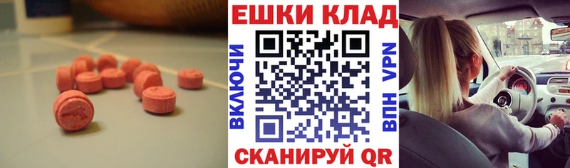 ЭКСТАЗИ VHQ Щёлкино