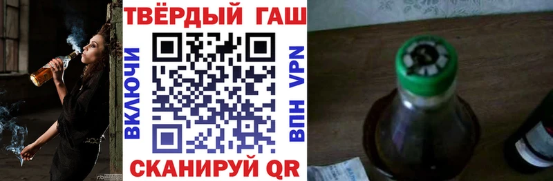 Гашиш индика сатива  Щёлкино 
