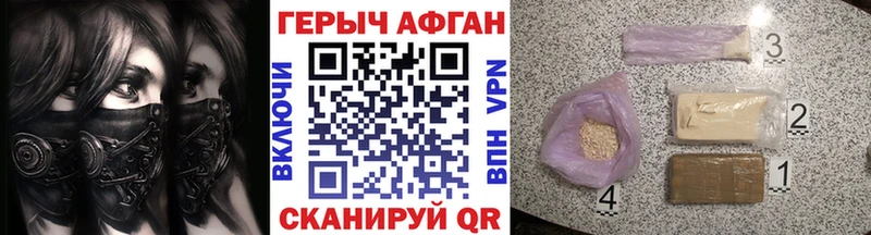Героин герыч  где продают   Щёлкино 