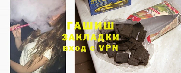 кокс Абаза