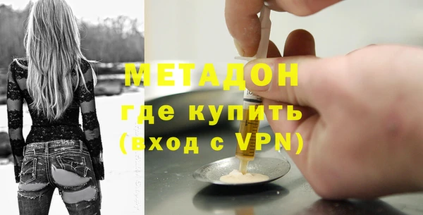 амфетамин Абдулино
