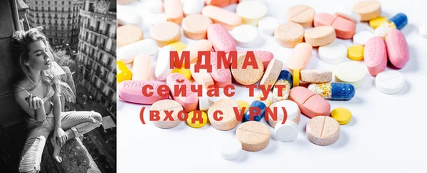 кокс Абаза