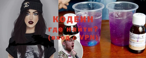 амфетамин Абдулино