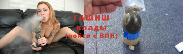 амфетамин Абдулино