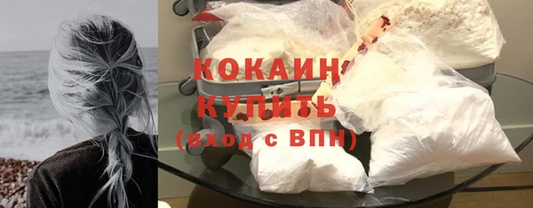 амфетамин Абдулино