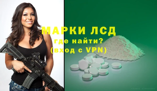 амфетамин Абдулино