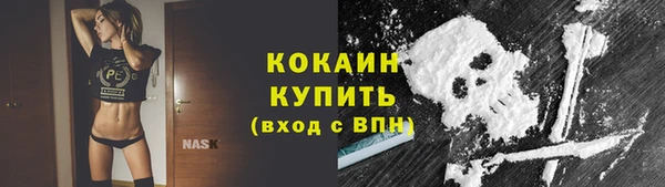 кокс Абаза