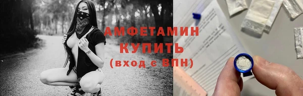 амфетамин Абдулино