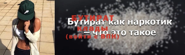 кокс Абаза