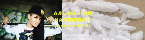 кокс Абаза
