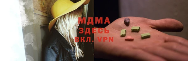 амфетамин Абдулино