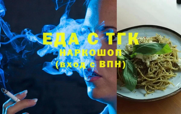 амфетамин Абдулино