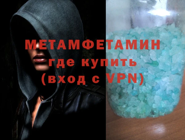 амфетамин Абдулино