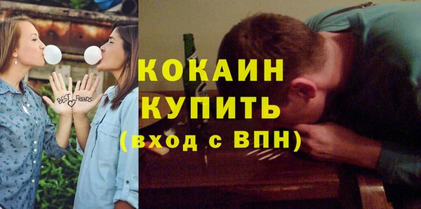 кокс Абаза