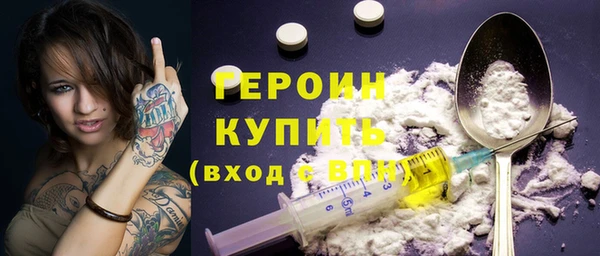 амфетамин Абдулино