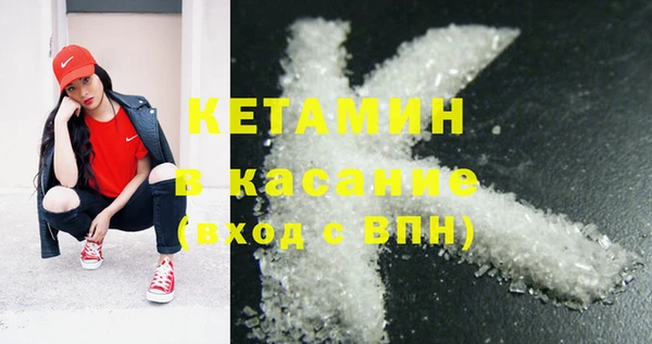 амфетамин Абдулино