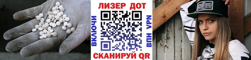 ЛСД экстази кислота  Щёлкино 