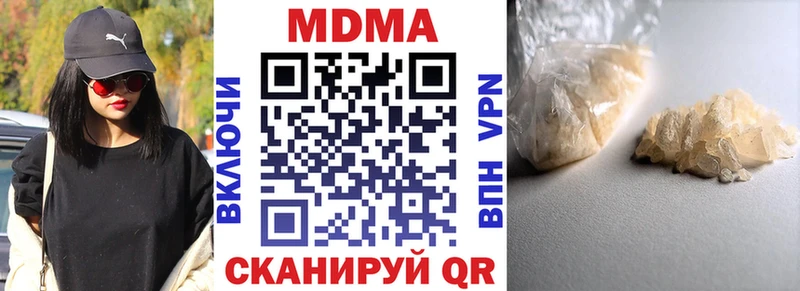 MDMA VHQ  Щёлкино 