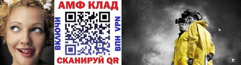 продажа наркотиков Щёлкино Метамфетамин Methamphetamine